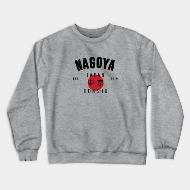 NAGOYA - VARSITY VINTAGE DESIGN | EST. 1610 Crewneck Sweatshirt by SALENTOmadness